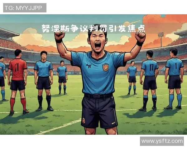 莱比锡逆袭利物浦3-0绝杀瞬间引发争议判罚全场沸腾