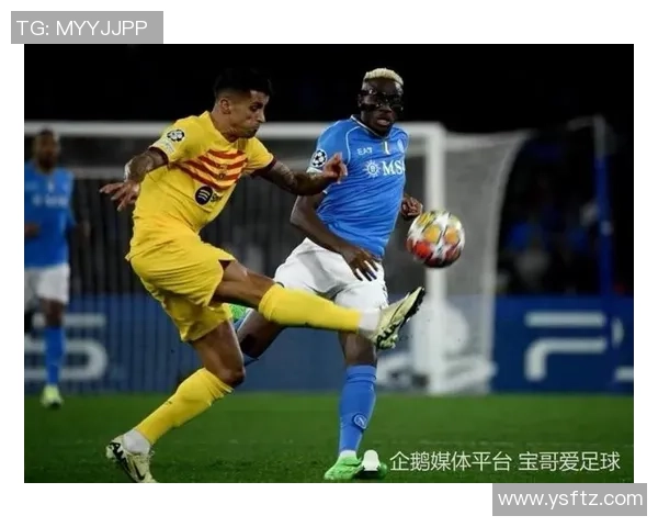 足总杯精彩对决巴萨狂胜那不勒斯五球引发全场热议